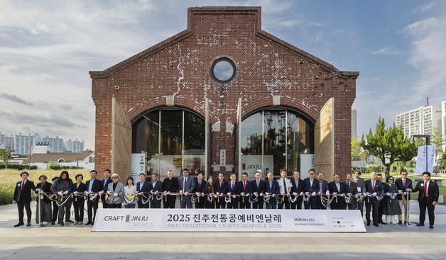 진주전통공예비엔날레 폐막…"전통·현대 공예 예술 진수 선보여"