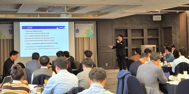 남부발전, 협력사와 '안전 워크숍' 개최