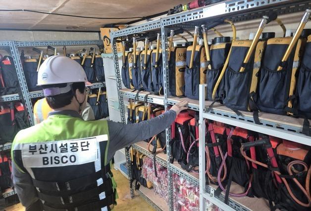 부산시설공단, 4대 주요 공원·유원지 산불방지 집중 점검 