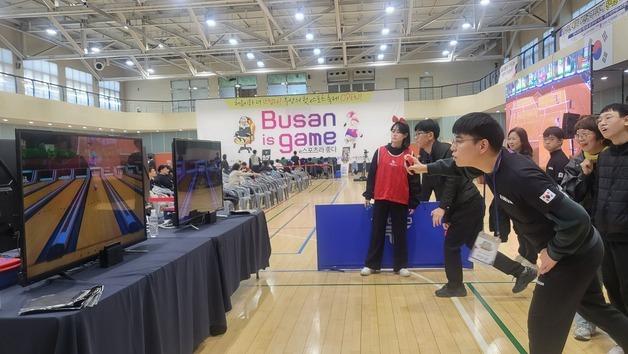 제1회 '부산시장배 장애인 e스포츠 대회' 성황