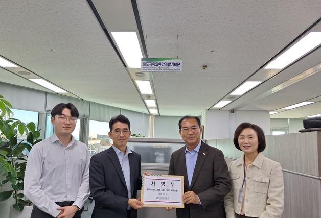 "경부선 철도 지하화"…부산 사상구, 국토부에 10만명 서명부 제출