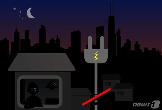 한파 속 부산 사하구 903세대 정전…약 4시간 만에 복구(종합)