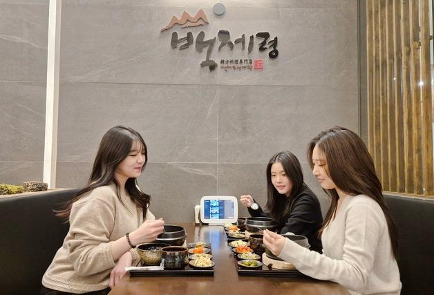 부산 롯데백화점 광복점, '백제령 삼계탕' 첫 분점 입점