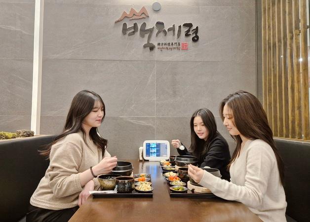 부산 롯데백화점 광복점, '백제령 삼계탕' 첫 분점 입점