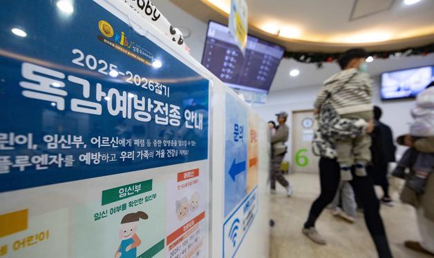 독감 환자수 증가