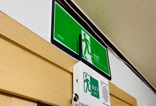 부산 사상구, 장애인 거주시설 화재 대비 IoT 불빛유도장치 보급