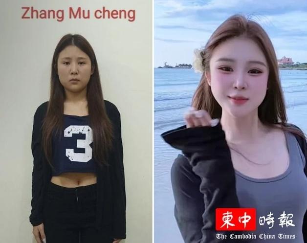 "남친 만나고 올게"…캄보디아 실종 26세 인플루언서, 사기 조직원이었다