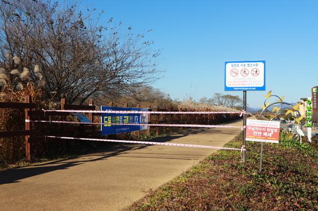 창원 주남저수지 쇠기러기 고병원성 AI 검출…출입 통제