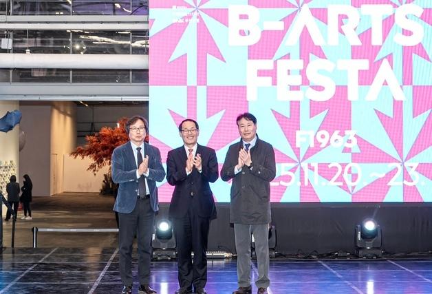 주금공, 부산지역 청년예술인에 기부금 3000만원 전달