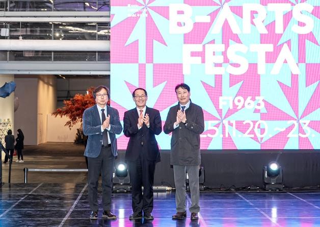 주금공, 부산지역 청년예술인에 기부금 3000만원 전달