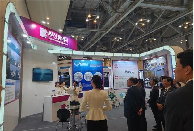 부산시-해수부, '해양모빌리티·안전 엑스포' 공동 개최