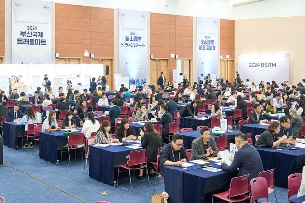 부산시·부산관광공사 '부산국제트래블마트' 개최