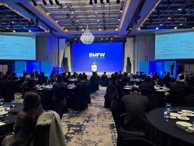 '부산 해양금융위크' 개막…"부산을 글로벌 해양금융 허브로"