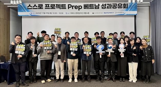 남부발전, 창업기업 베트남 진출 지원통해 3420만불 MOU 등 성과