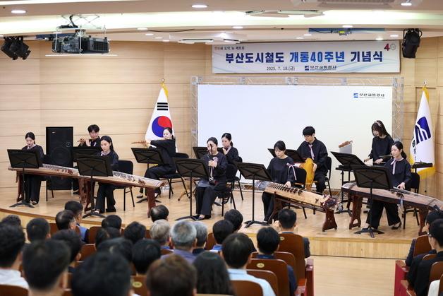 부산도시철도 환승 안내방송, 시민이 선정한 창작 국악곡으로