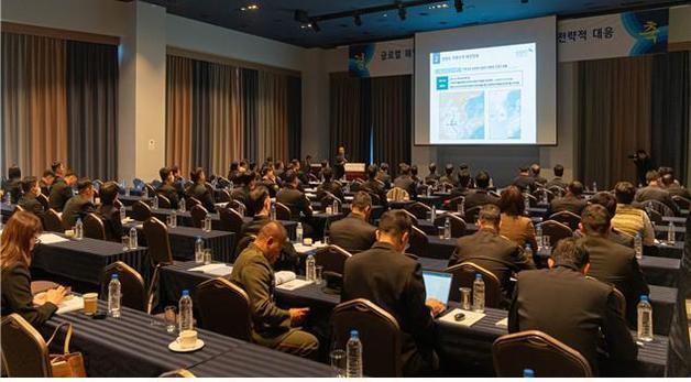 해양안보 전략적 대응…KMI, '2025 공동학술세미나' 개최