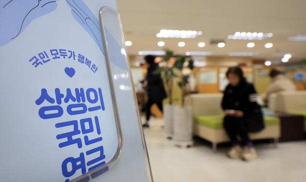 구윤철 “환율 방어에 국민연금 동원 안 해”