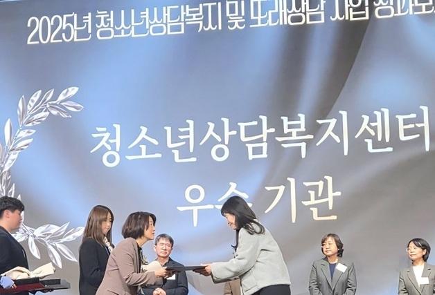 부산 금정구, 청소년상담복지센터 우수운영기관 선정