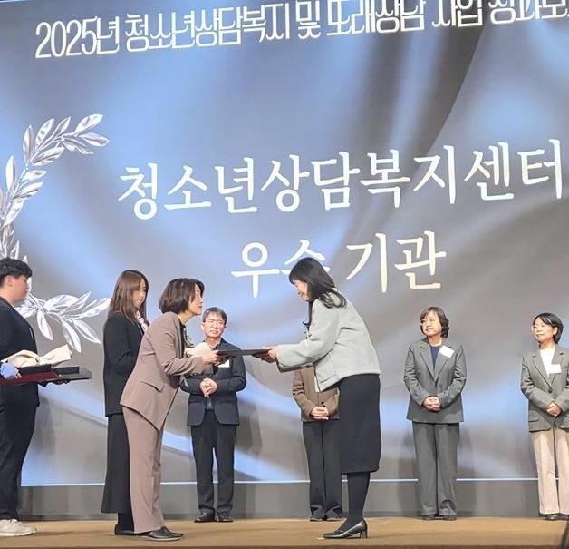 부산 금정구, 청소년상담복지센터 우수운영기관 선정