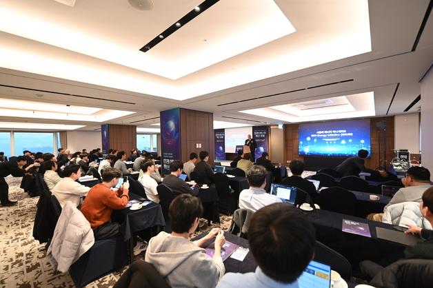 전기연, 서울대와 미래 에너지 혁신 포럼…탄소중립 기술 전략 공유