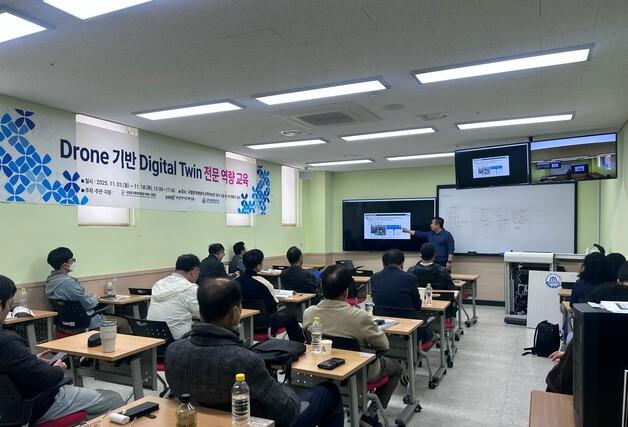 한국해양대, 드론 기반 디지털 트윈 전문인력 양성 프로그램 운영