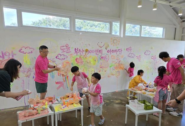 부산시, 오는 30일 '부산 100인의 아빠단 활동' 보고회