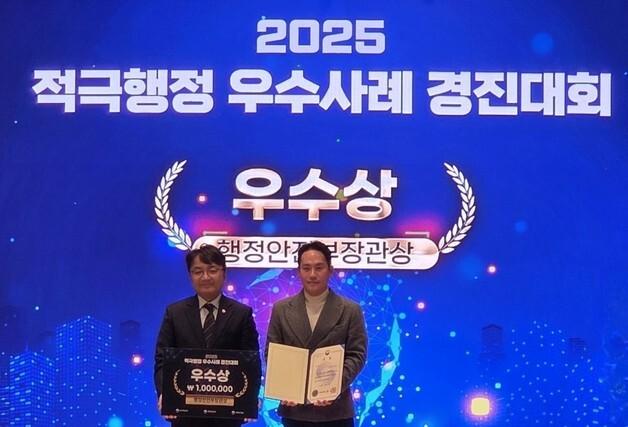 부산도공, 적극행정 우수사례 경진대 '행정안전부 장관상' 수상