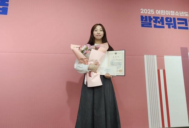 이진주 양산시립도서관 주무관, 문화체육관광부 장관 표창