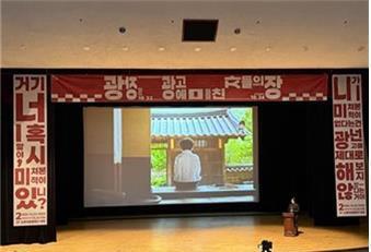 부산시, 12월 1일부터 '청년디자이너 협업 디자인프로젝트' 전시회