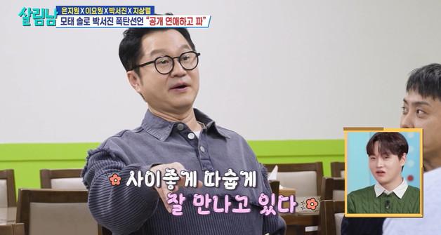 지상렬, 16세 연하 신보람과 열애 인정…"따숩게 잘만나고 있다" 고백