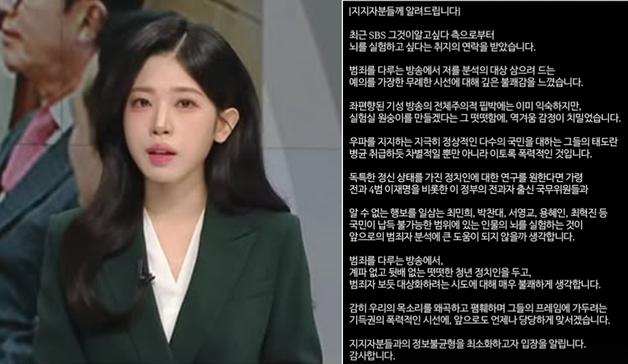 백지원 "'그 알' 내 뇌실험 해보고 싶다고 연락…병균 취급, 역겨워"