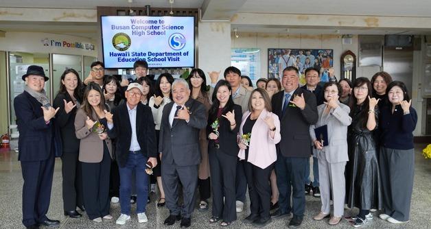 하와이 교육청, 부산컴퓨터과학고 방문…교육 인프라 체험·교류 논의