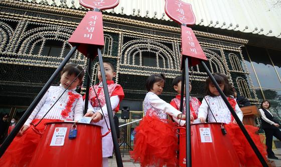 부산도 자선냄비 모금 시작