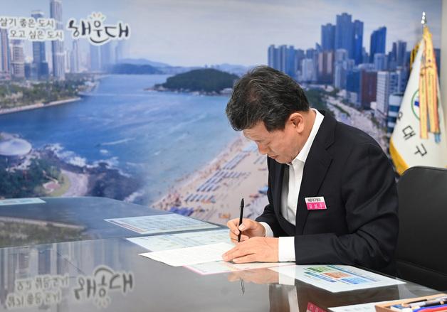 김성수 부산 해운대구청장, 국토부에 'KTX-이음 정차역 건의' 서한문