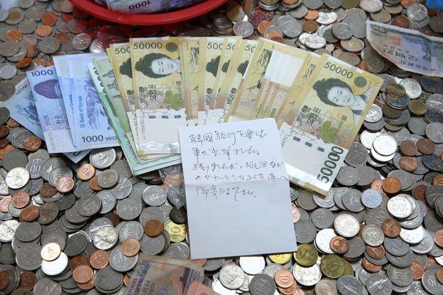 "한국 여행 즐거웠습니다"…김해공항 모금함서 나온 '110만원 손편지' 