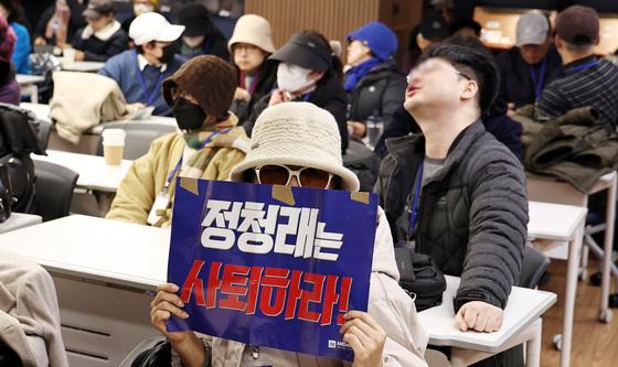 '정청래 사퇴' 손팻말 든 당원