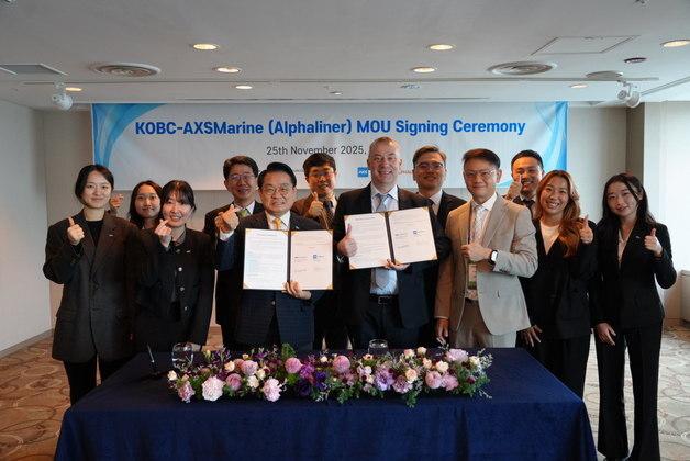 해진공, 알파라이너 모회사와 손잡고 KCCI '글로벌 확산' 추진