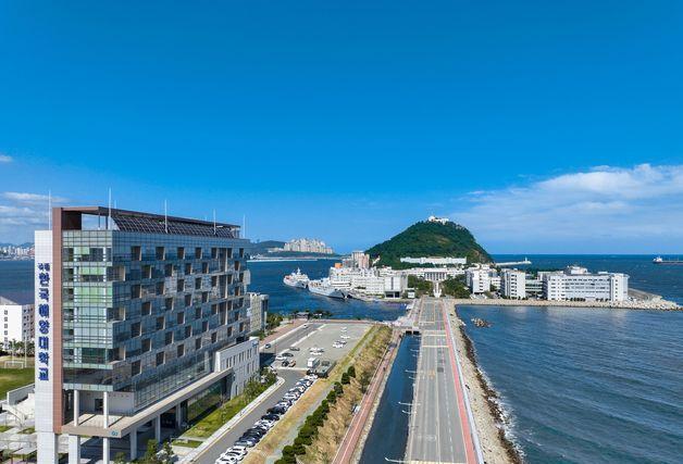 해양대, 해양드론 아이디어 글로벌 경진대회 개최