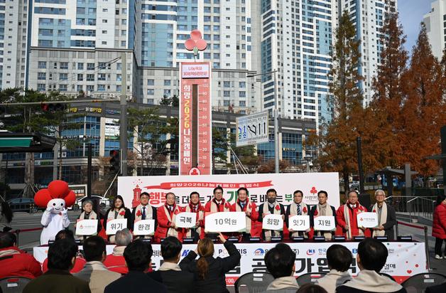 부산항만공사, 사회복지공동모금회 '나눔명문기업' 가입