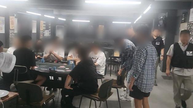 홀덤펍 위장한 불법 도박장 운영자·딜러들 104명 검거