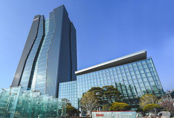 부산경실련 "BNK금융회장, 독립성·자율성에 기반해 뽑혀 환영"