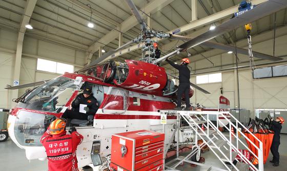 소방헬기 점검하는 대구119항공대
