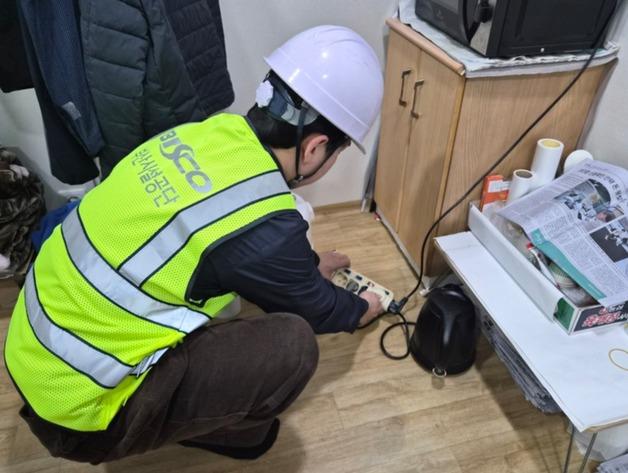 부산시설공단, 지하도상가 전기·소방시설 특별점검 