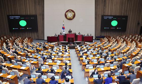 형사소송법 개정안 가결