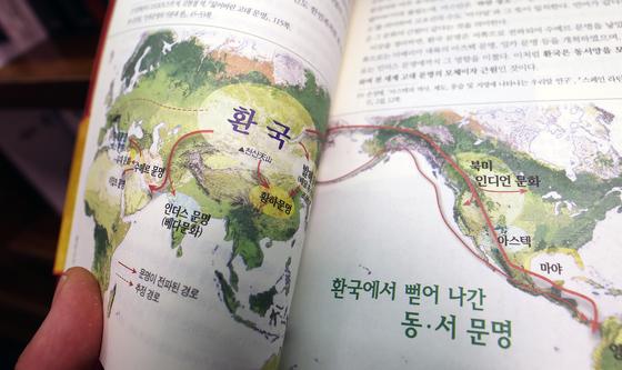 유사역사학 '환단고기' 논쟁 가열