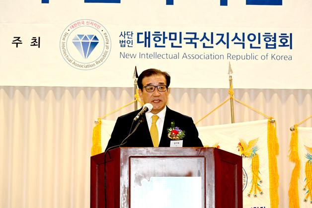대한민국신지식인협회, 부산서 '2025 인증식' 개최