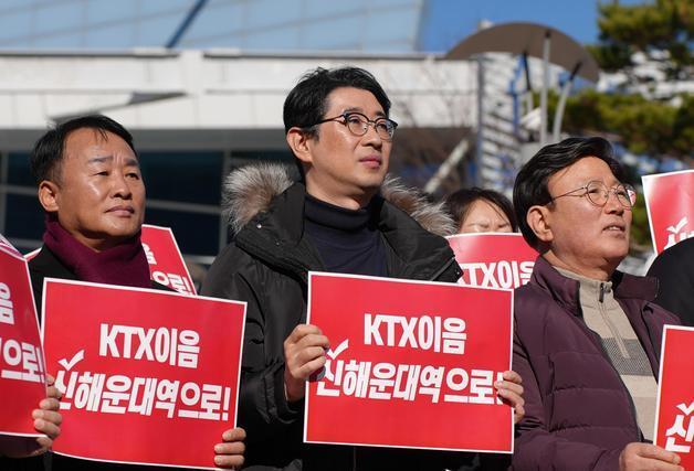 주진우 의원 "신해운대역 KTX-이음 유치로 '그린시티 3대 프로젝트' 완성"