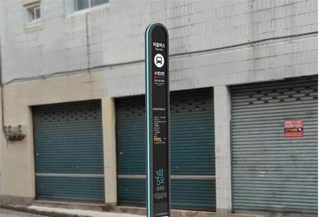 부산자치경찰, 치안리빙랩 현장 실험과제 최종 성과보고회 개최