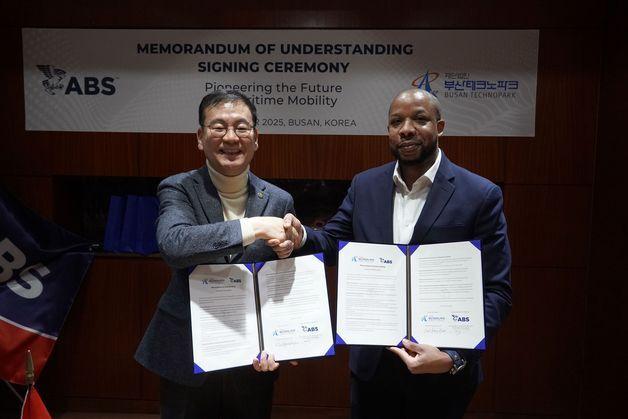 부산테크노파크, 미국선급협회와 해양모빌리티 협력 강화