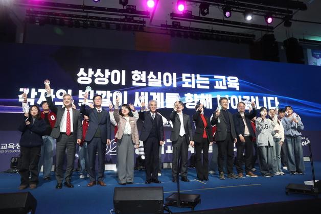 경남교육청, 창원 CECO서 2026년 경남교육 설명회 개최